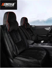 Coussin de siège de voiture en velours hollandais