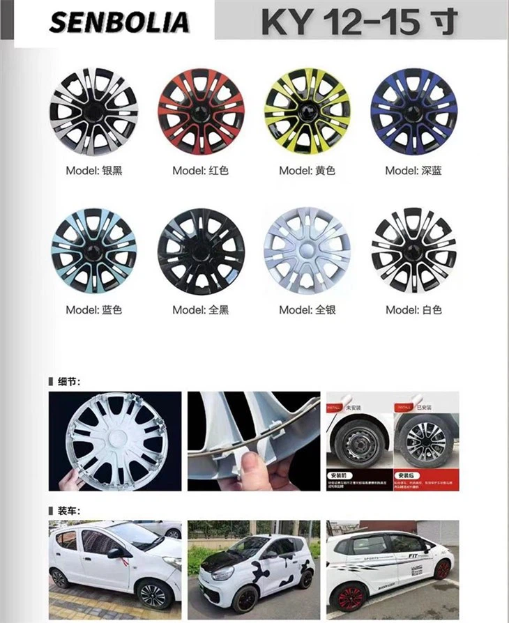 Couvoirs de roue de voiture modifiés en plastique ABS Universal ABS