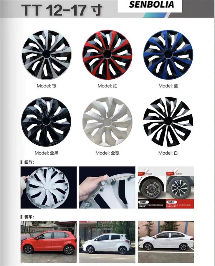 Car Wheel Hub Cap 12 13 14 15 16 17 Inch Universal ABS Plastic Modified Car Rim Wheel Covers