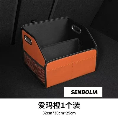 SENBOLIA Original Factory Car-Boîte de rangement pliable montée sur voiture